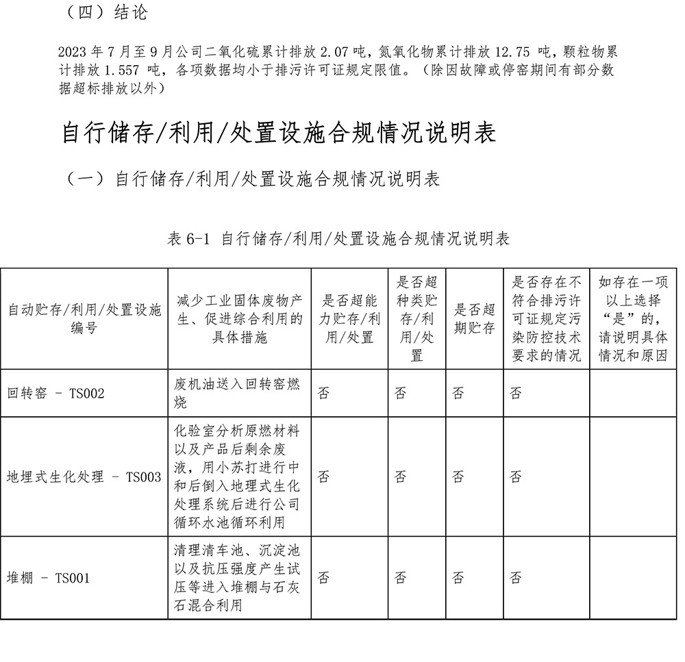 首页| w66集团中国最老牌官方网站