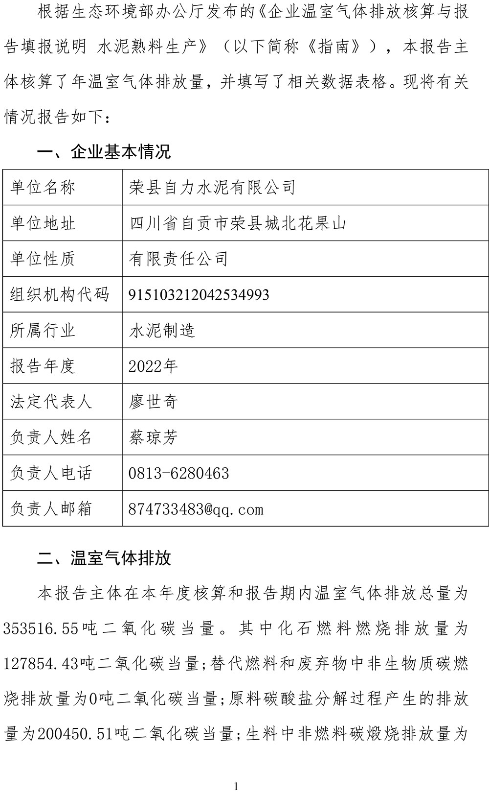 首页| w66集团中国最老牌官方网站