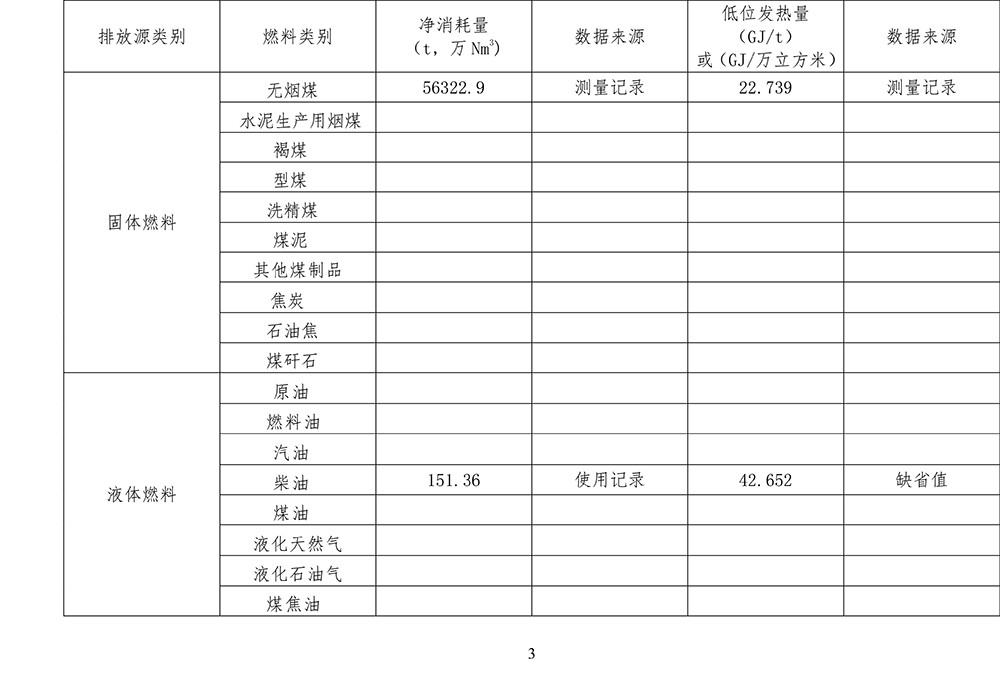 首页| w66集团中国最老牌官方网站
