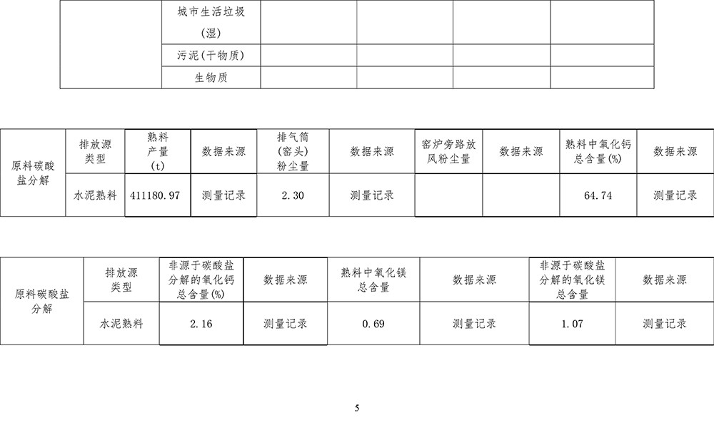 首页| w66集团中国最老牌官方网站