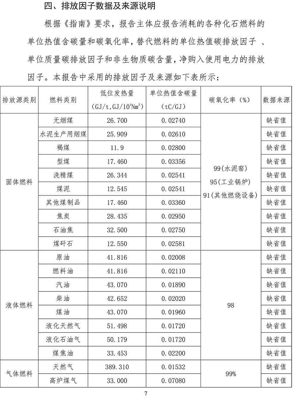 首页| w66集团中国最老牌官方网站