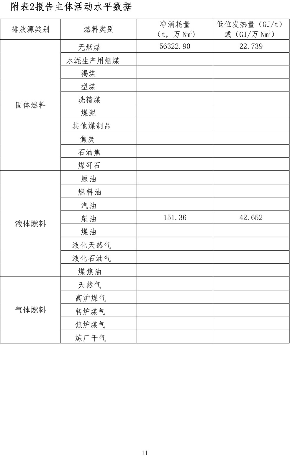 首页| w66集团中国最老牌官方网站
