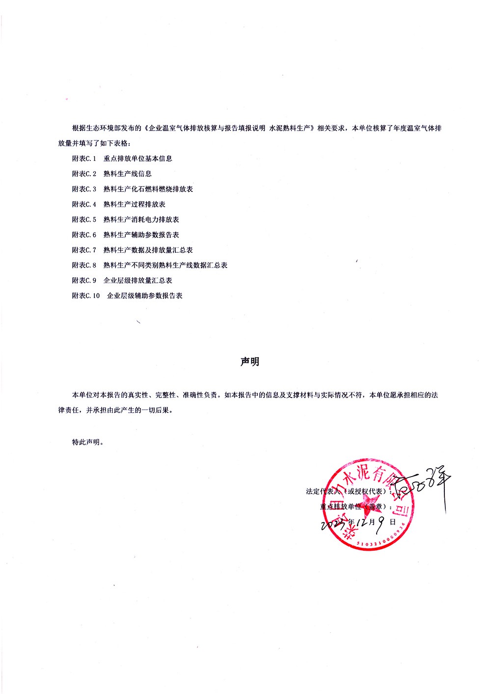 首页| w66集团中国最老牌官方网站