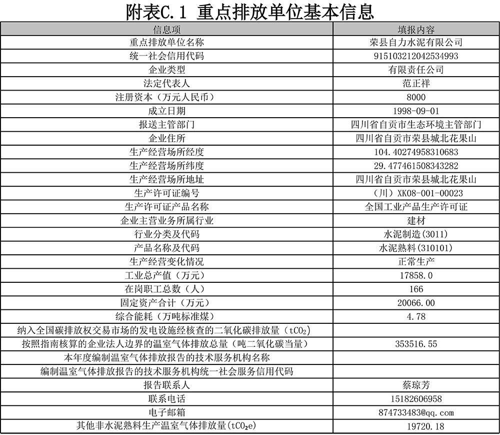 首页| w66集团中国最老牌官方网站