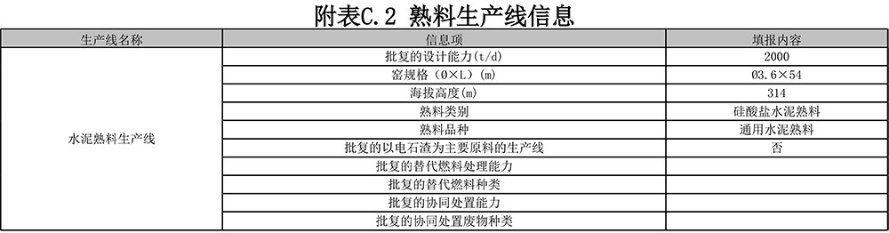 首页| w66集团中国最老牌官方网站