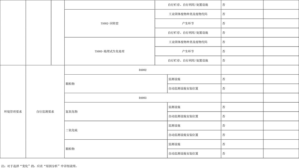 首页| w66集团中国最老牌官方网站