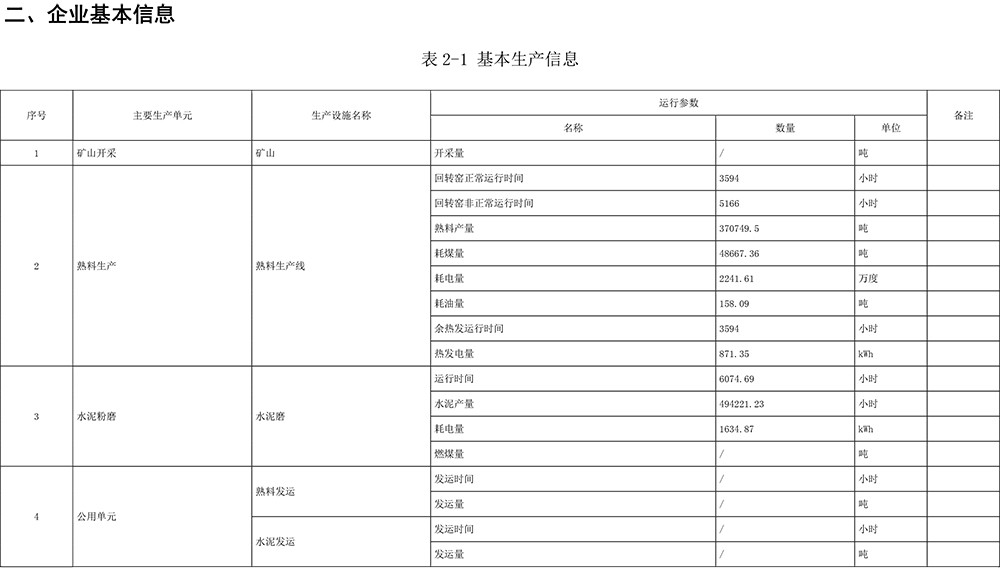首页| w66集团中国最老牌官方网站