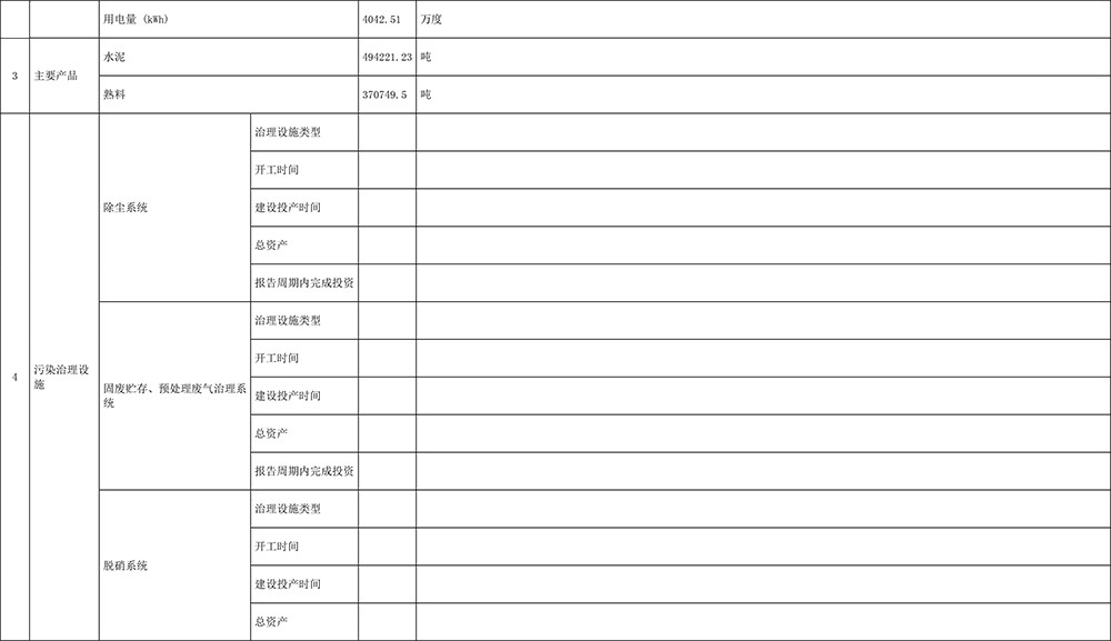 首页| w66集团中国最老牌官方网站