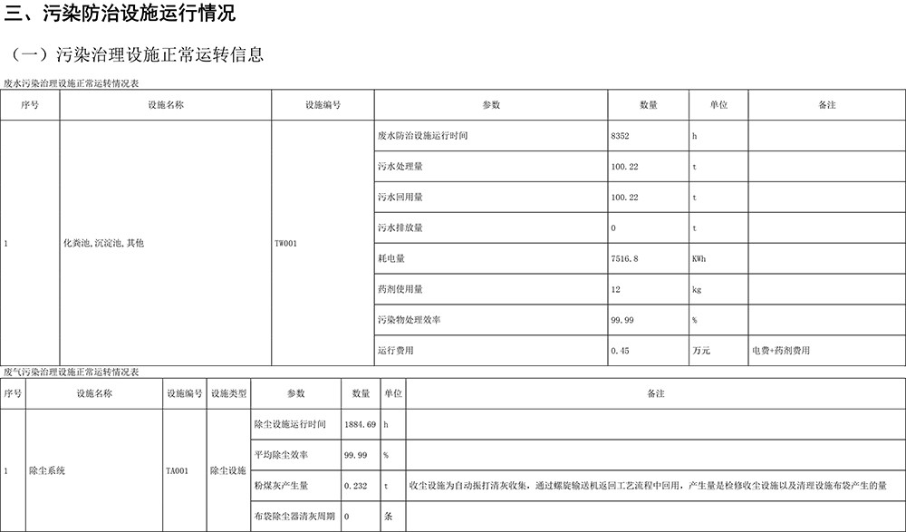 首页| w66集团中国最老牌官方网站