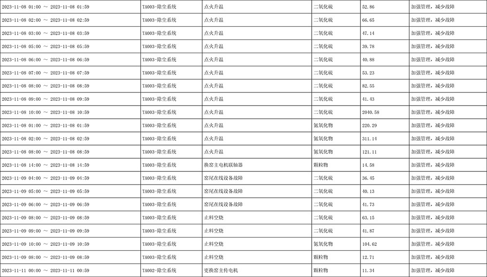 首页| w66集团中国最老牌官方网站