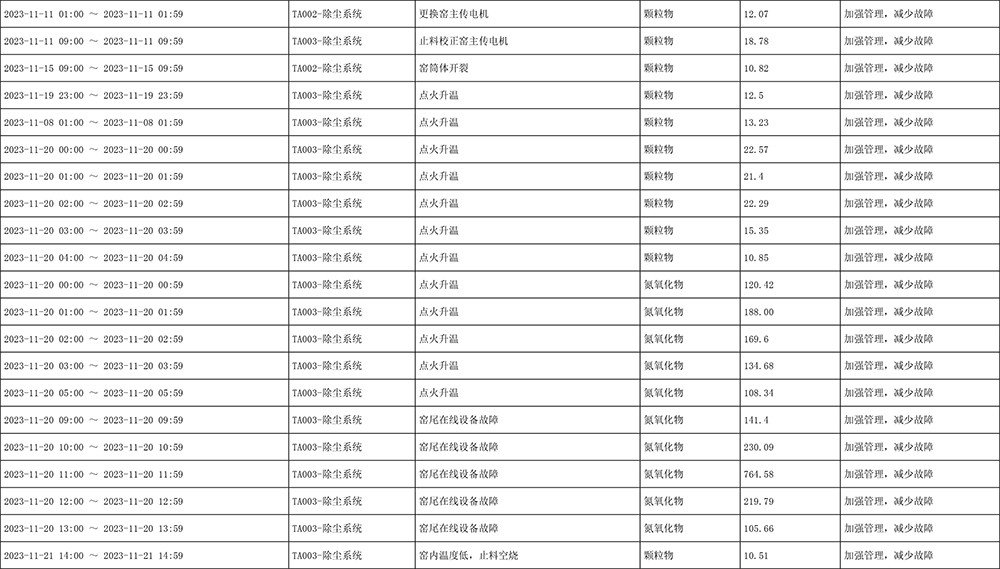 首页| w66集团中国最老牌官方网站
