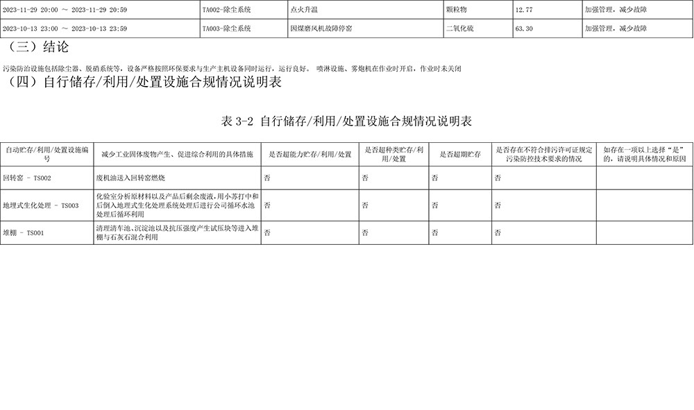 首页| w66集团中国最老牌官方网站
