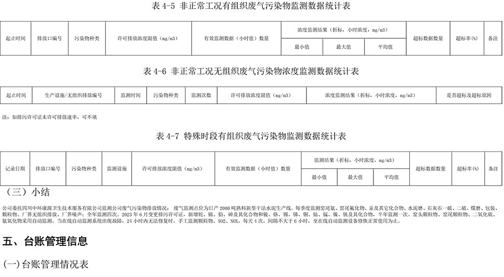 首页| w66集团中国最老牌官方网站