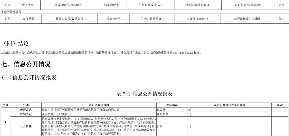 首页| w66集团中国最老牌官方网站