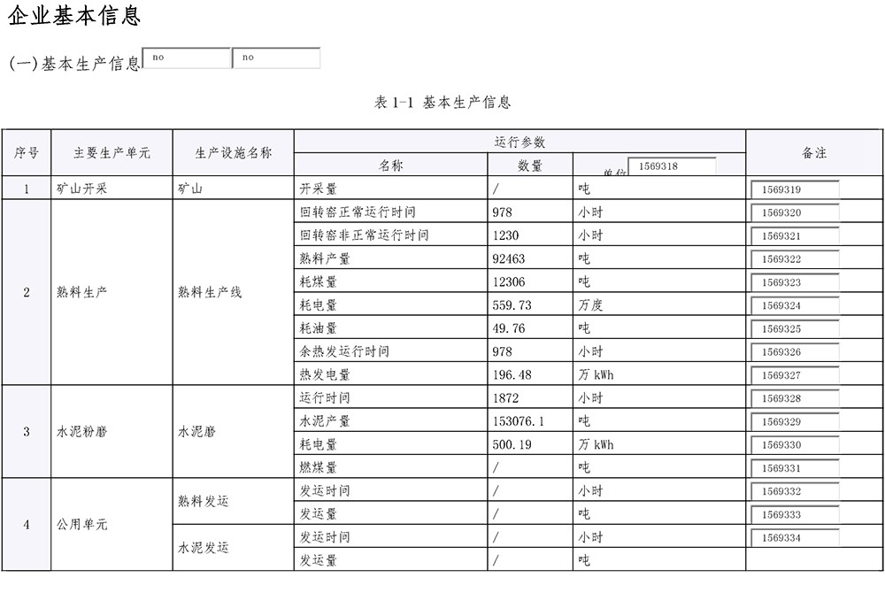 首页| w66集团中国最老牌官方网站