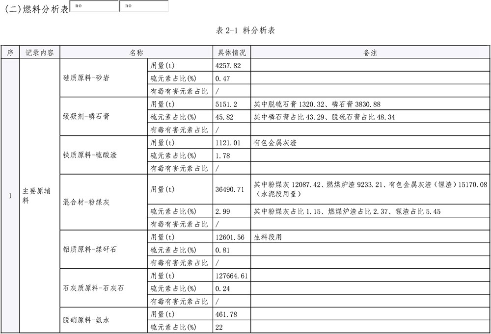 首页| w66集团中国最老牌官方网站