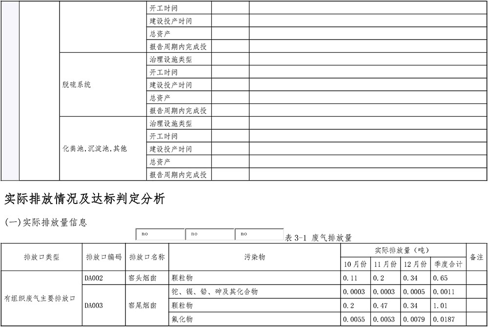 首页| w66集团中国最老牌官方网站