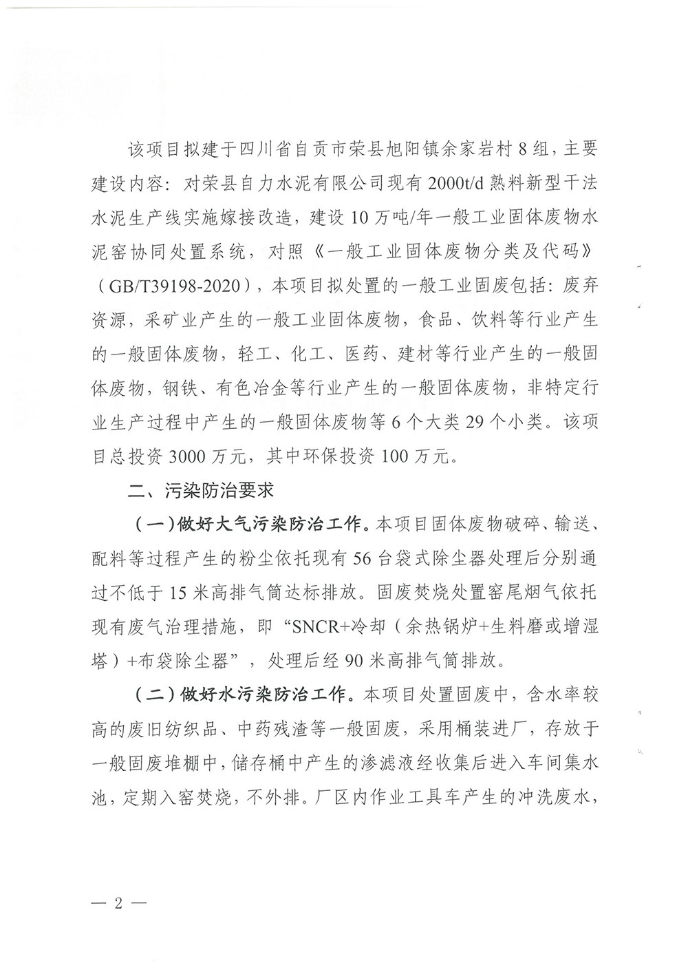 首页| w66集团中国最老牌官方网站