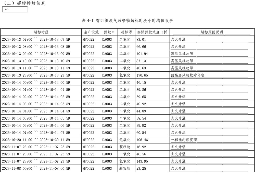 首页| w66集团中国最老牌官方网站