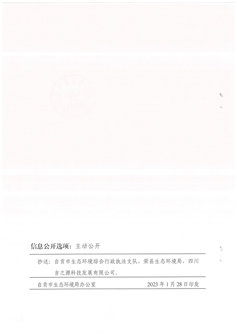 首页| w66集团中国最老牌官方网站