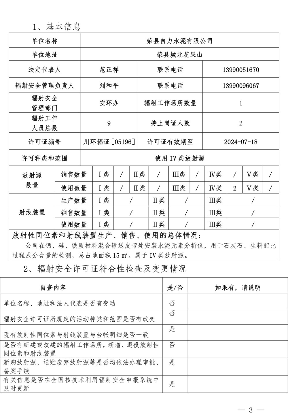 首页| w66集团中国最老牌官方网站