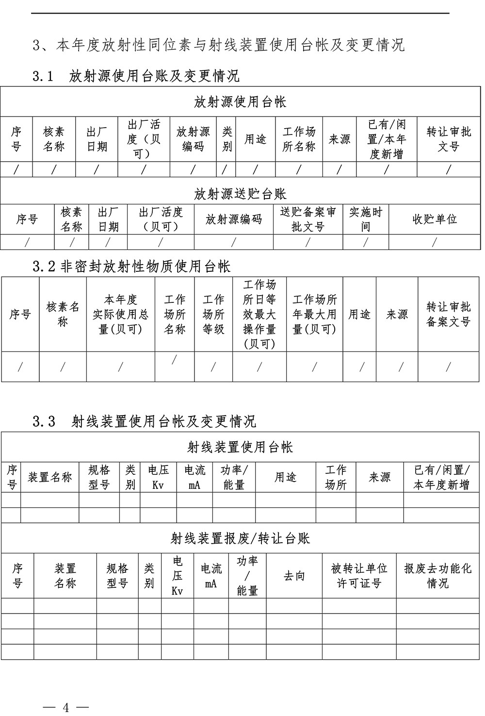 首页| w66集团中国最老牌官方网站