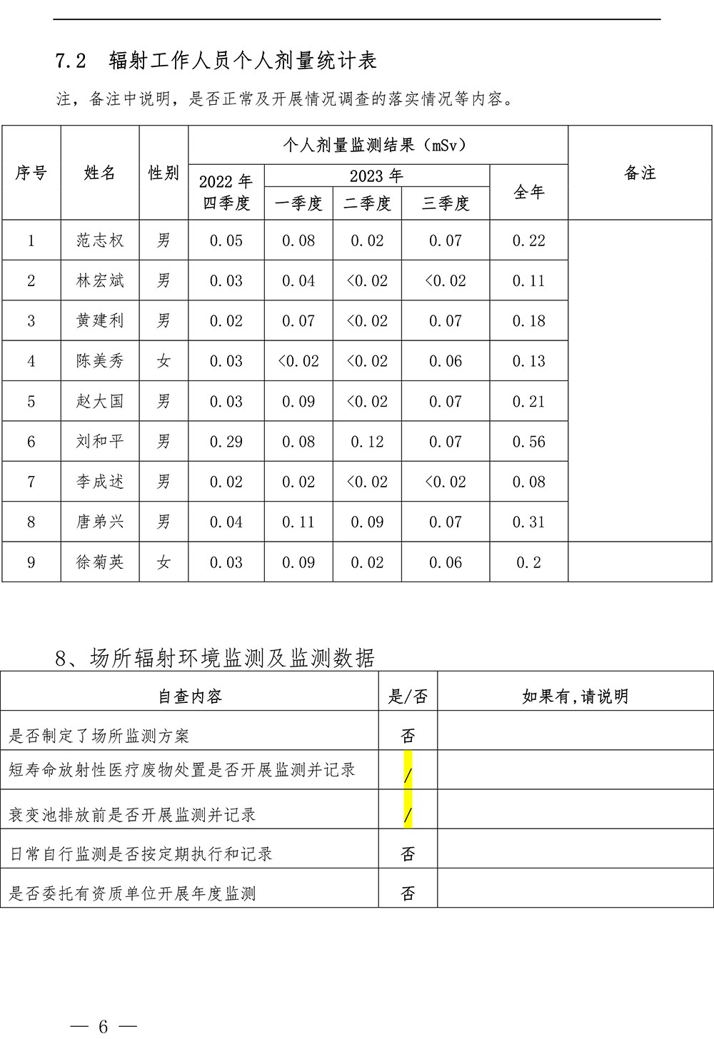 首页| w66集团中国最老牌官方网站