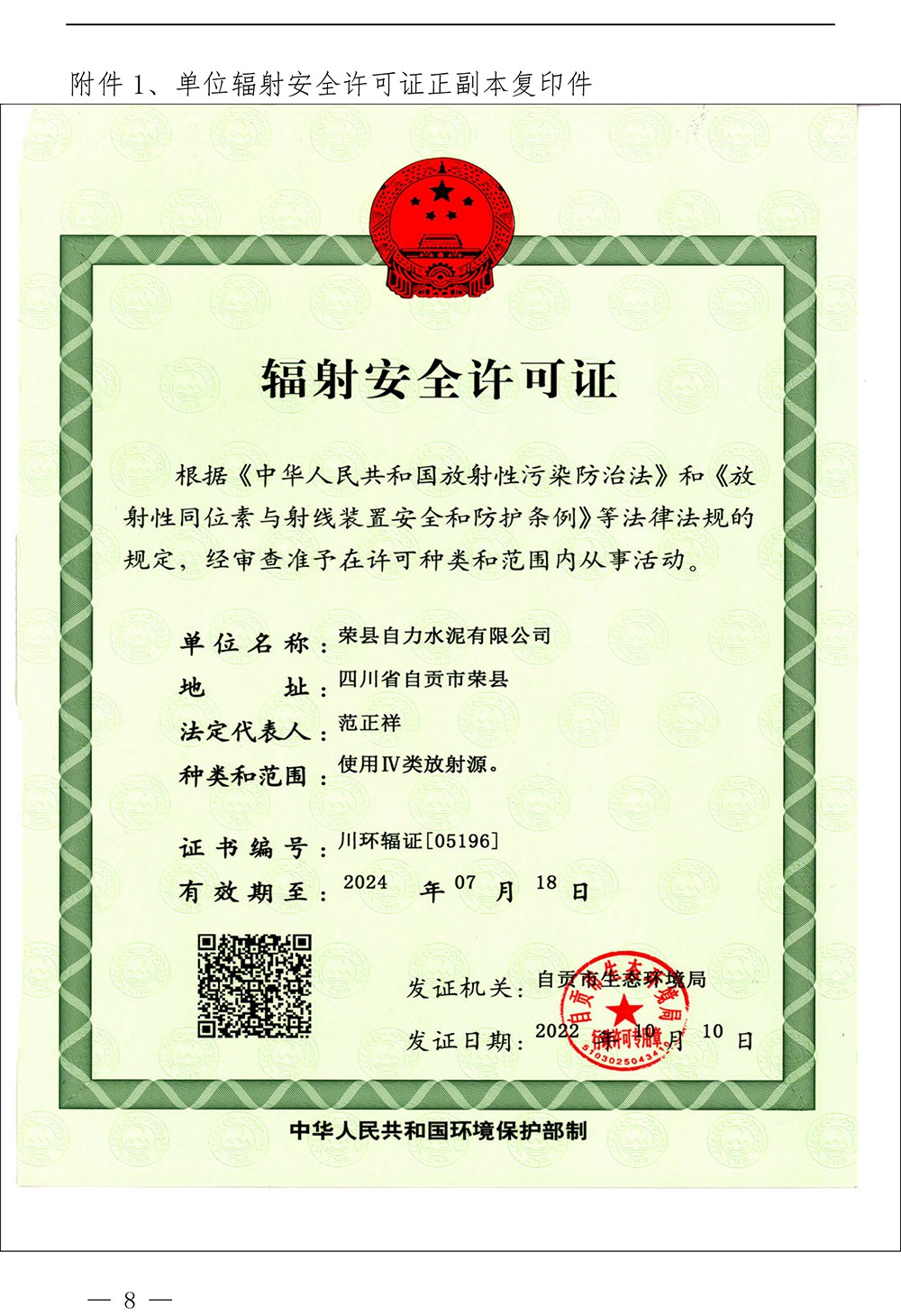首页| w66集团中国最老牌官方网站