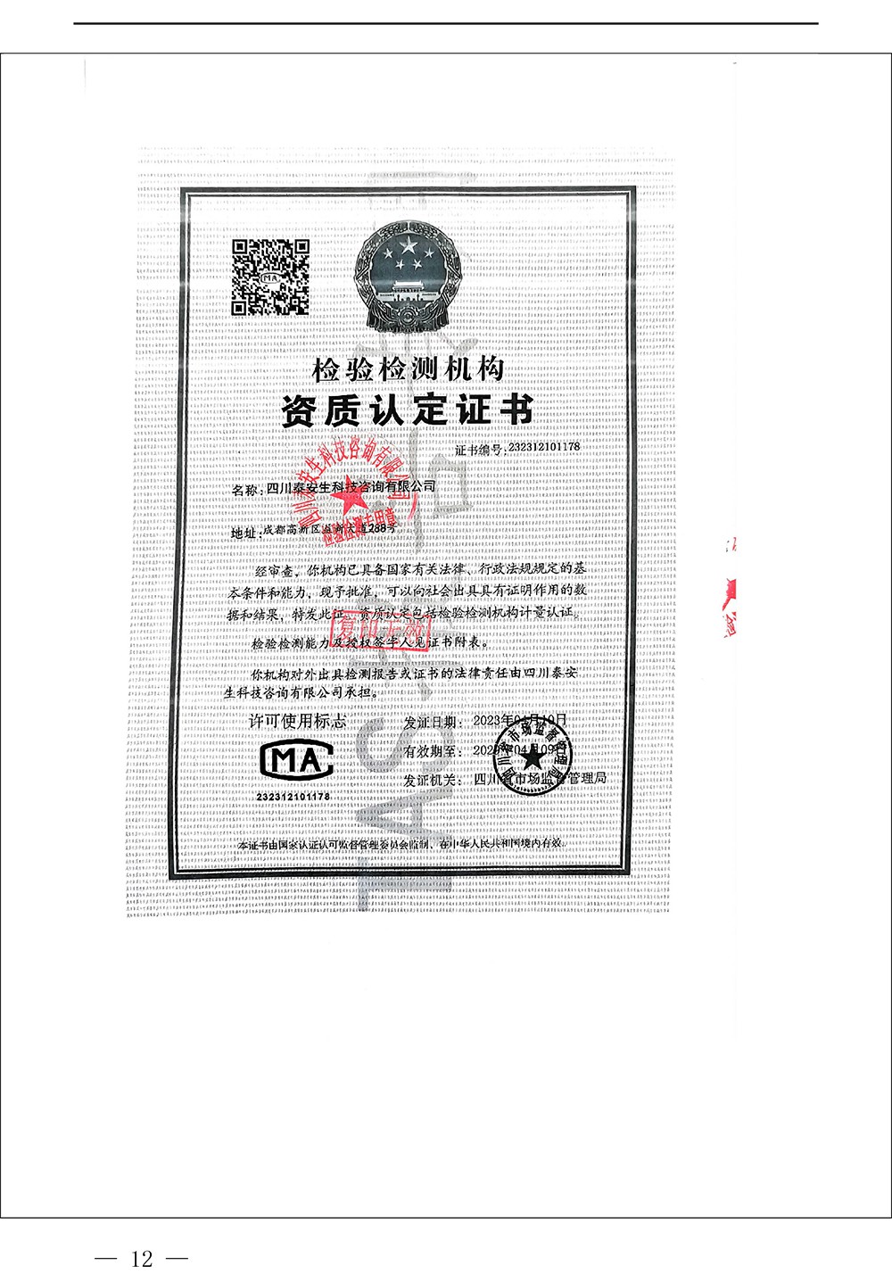 首页| w66集团中国最老牌官方网站
