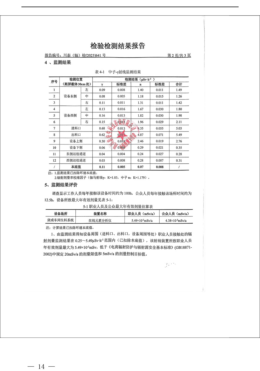 首页| w66集团中国最老牌官方网站