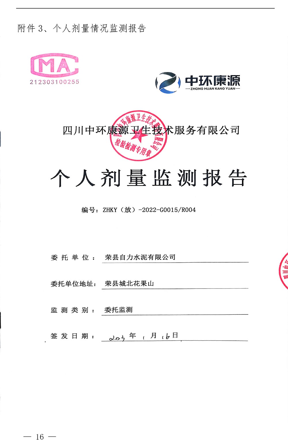 首页| w66集团中国最老牌官方网站