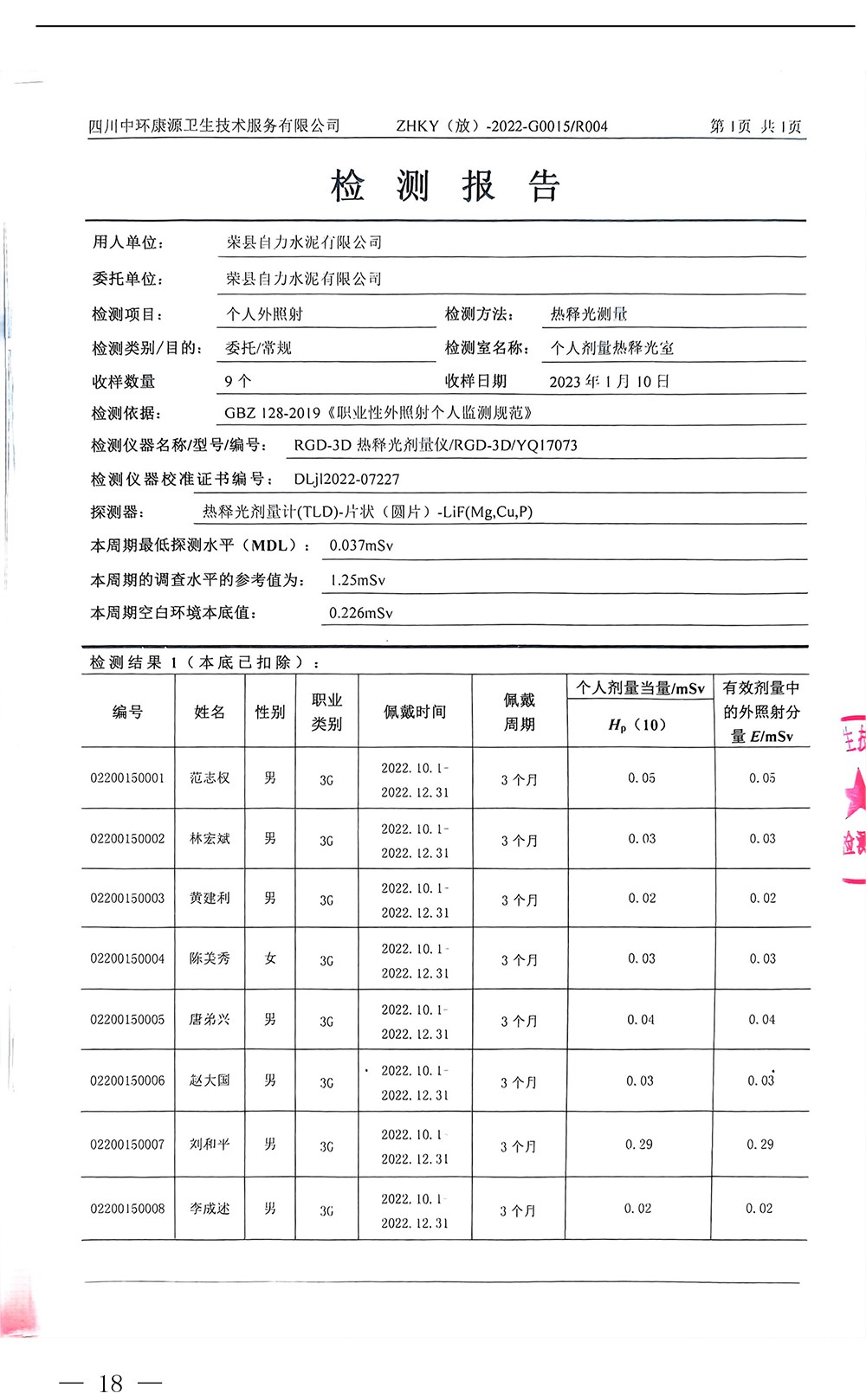 首页| w66集团中国最老牌官方网站