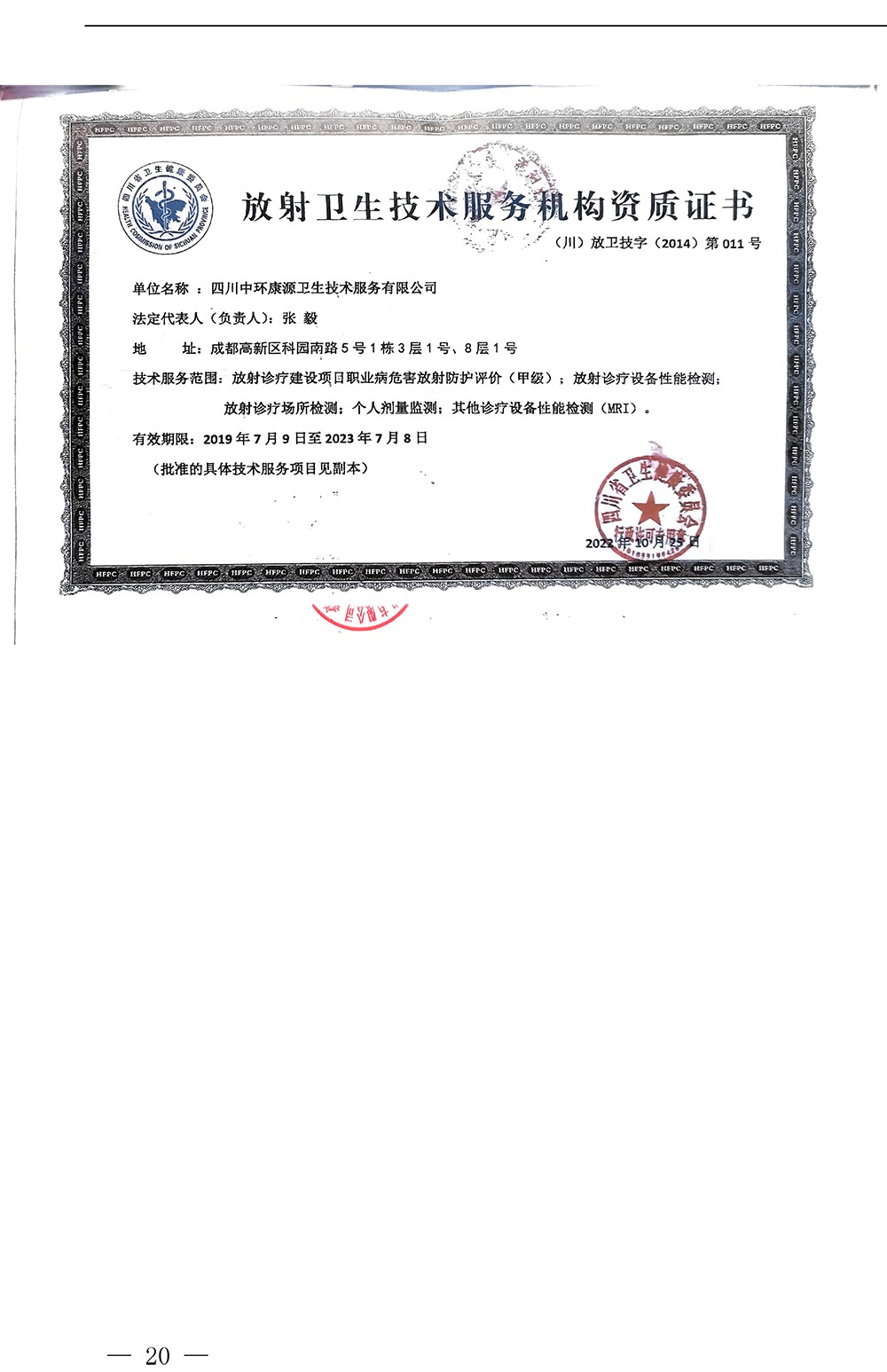 首页| w66集团中国最老牌官方网站
