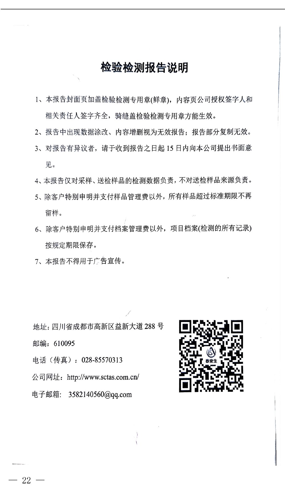 首页| w66集团中国最老牌官方网站