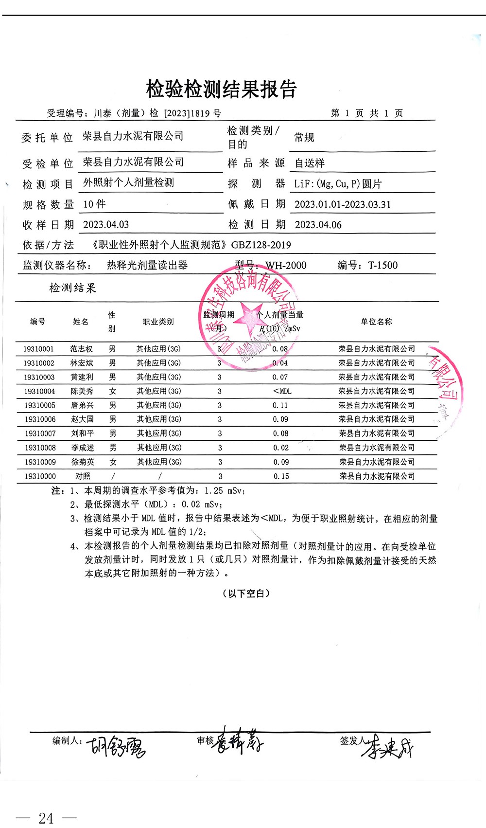 首页| w66集团中国最老牌官方网站