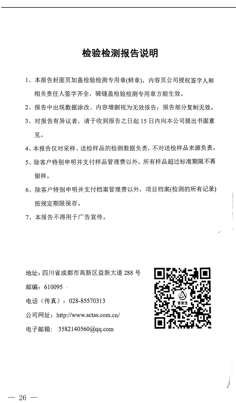 首页| w66集团中国最老牌官方网站