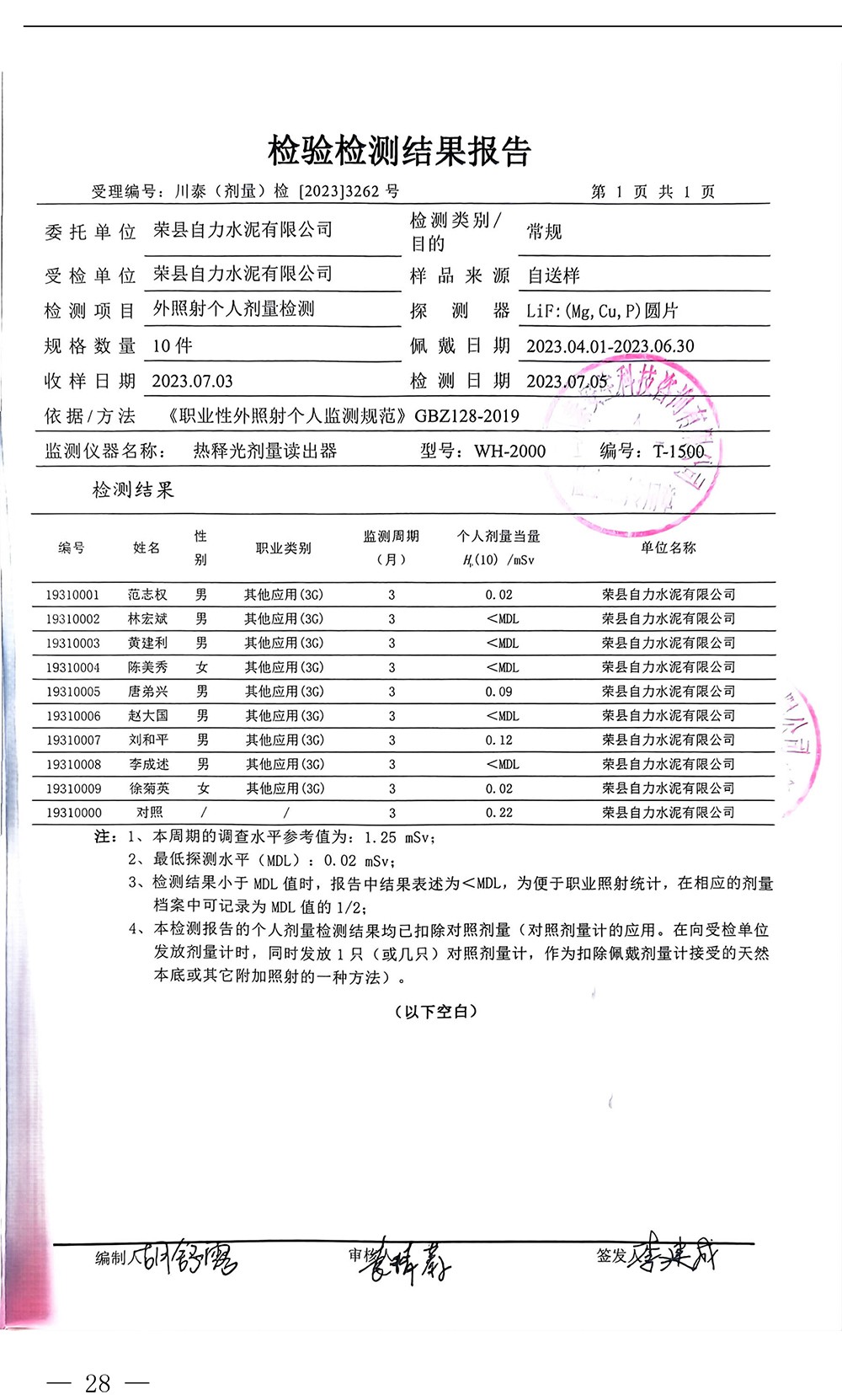 首页| w66集团中国最老牌官方网站