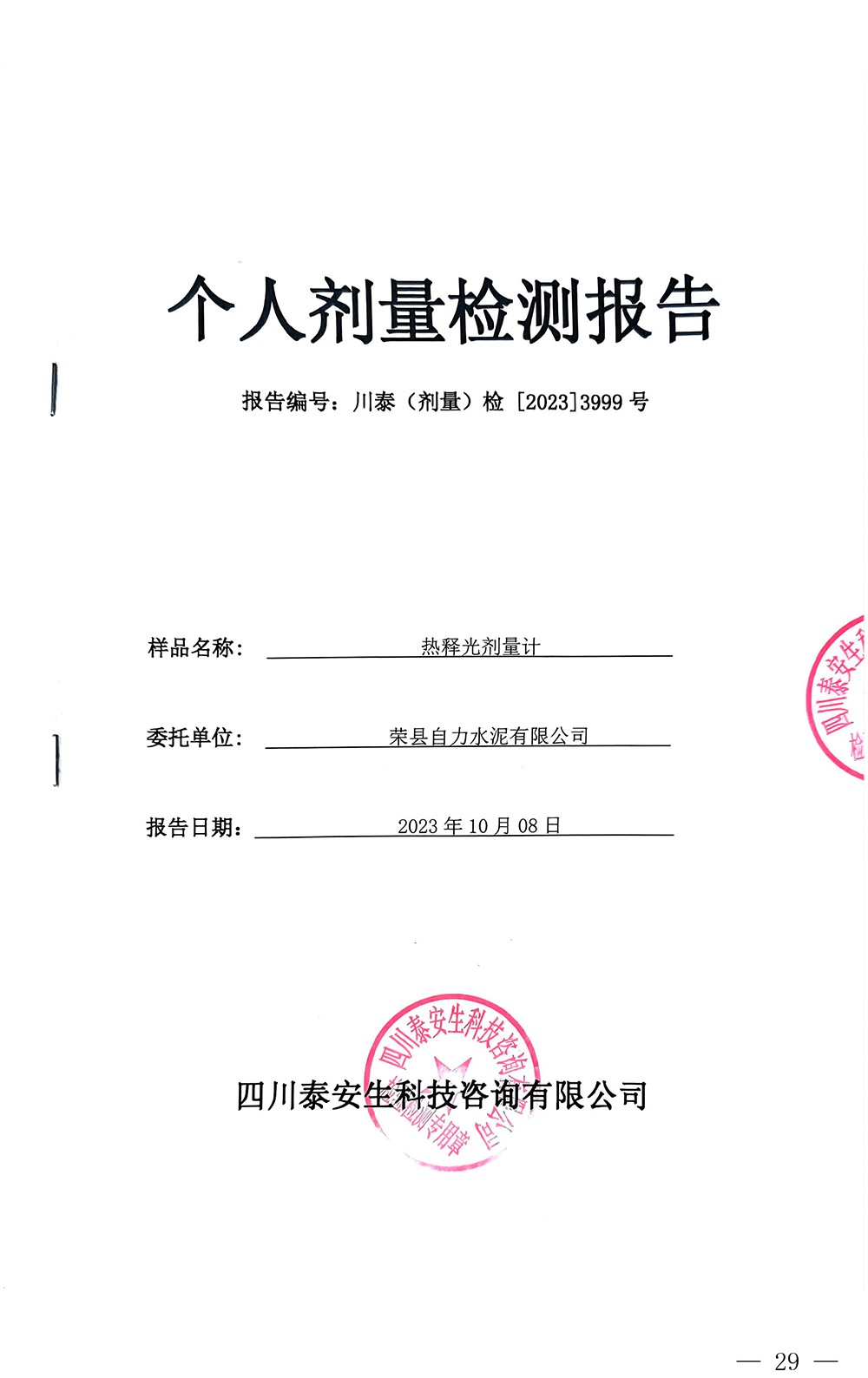 首页| w66集团中国最老牌官方网站