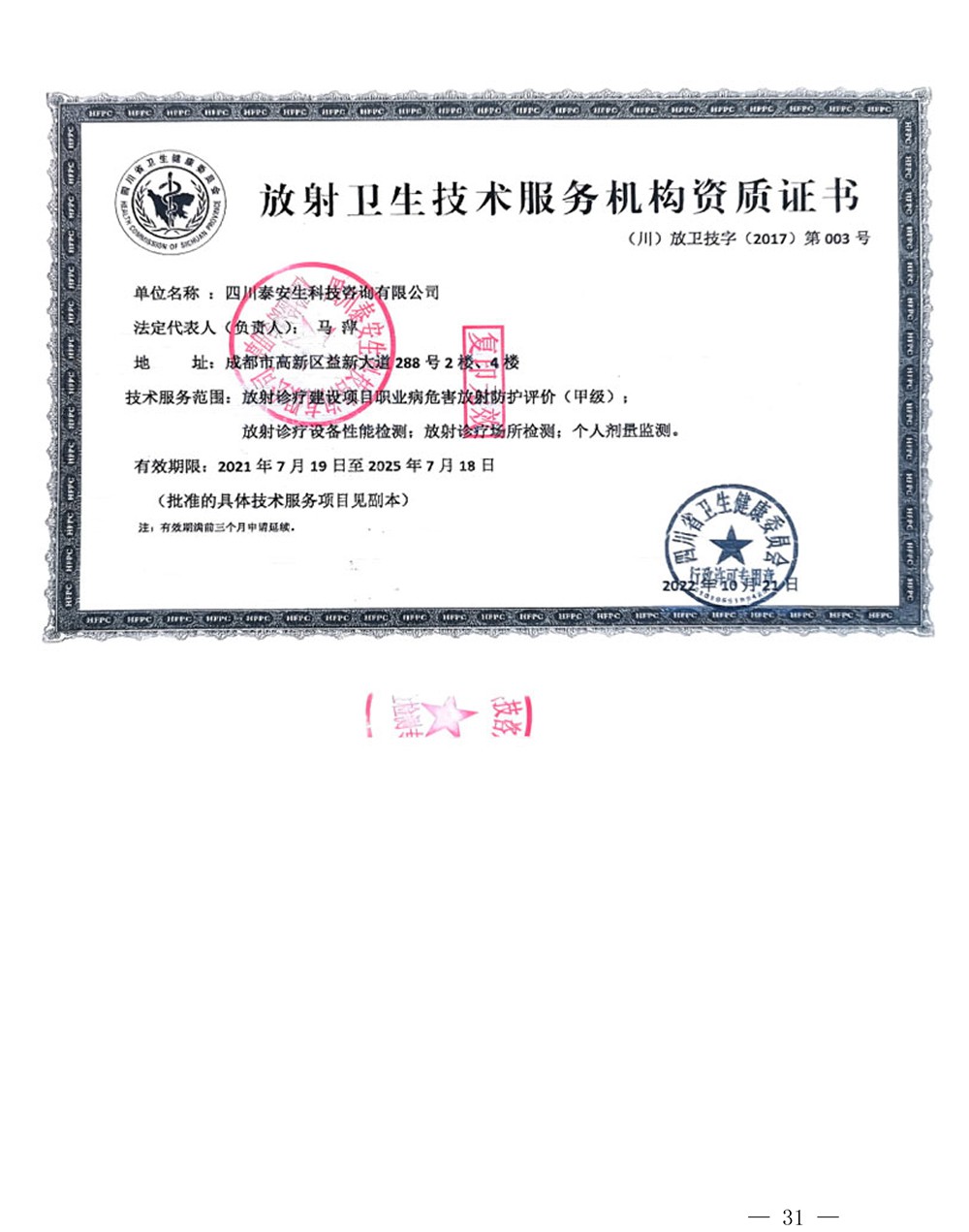 首页| w66集团中国最老牌官方网站