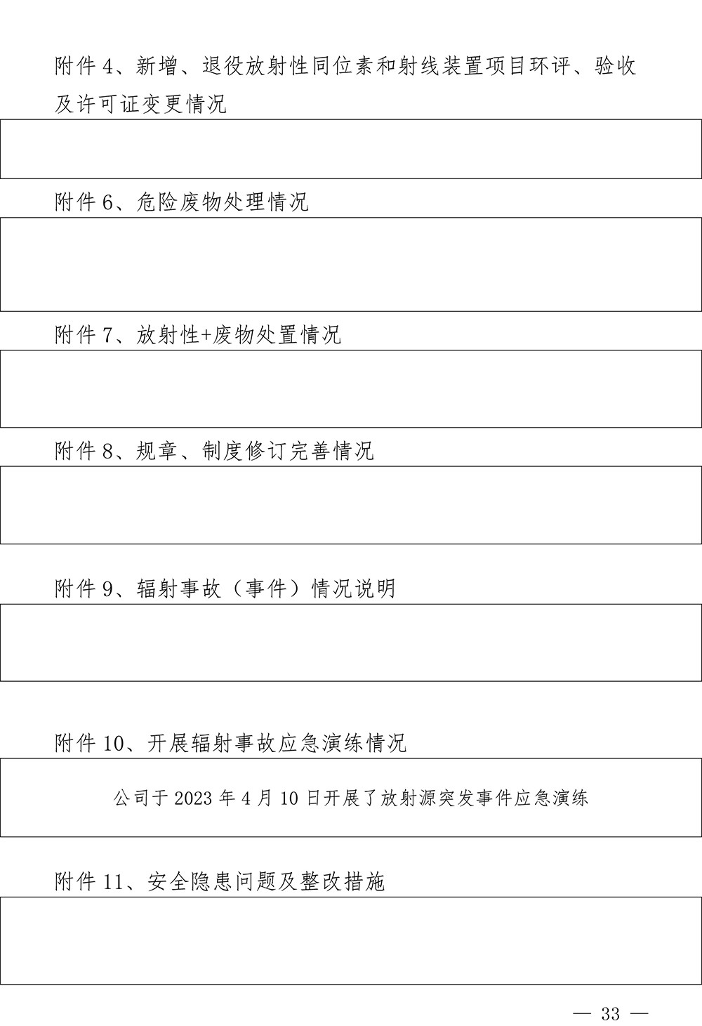 首页| w66集团中国最老牌官方网站