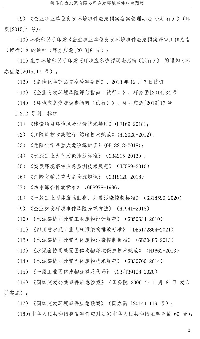 首页| w66集团中国最老牌官方网站