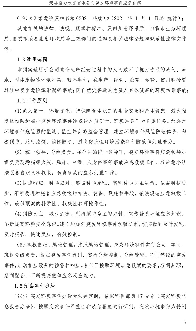 首页| w66集团中国最老牌官方网站