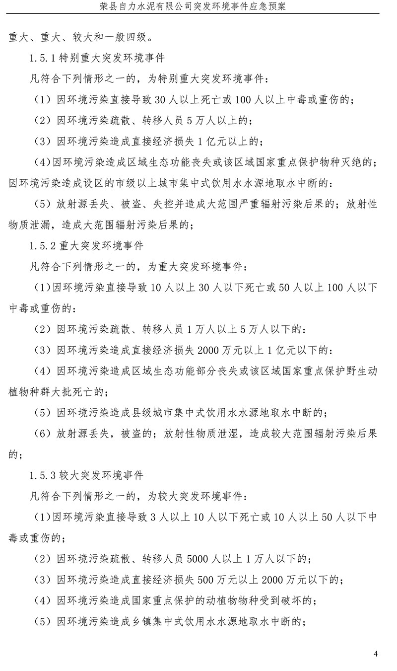 首页| w66集团中国最老牌官方网站