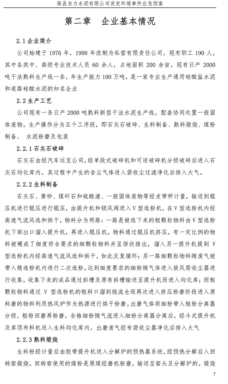 首页| w66集团中国最老牌官方网站