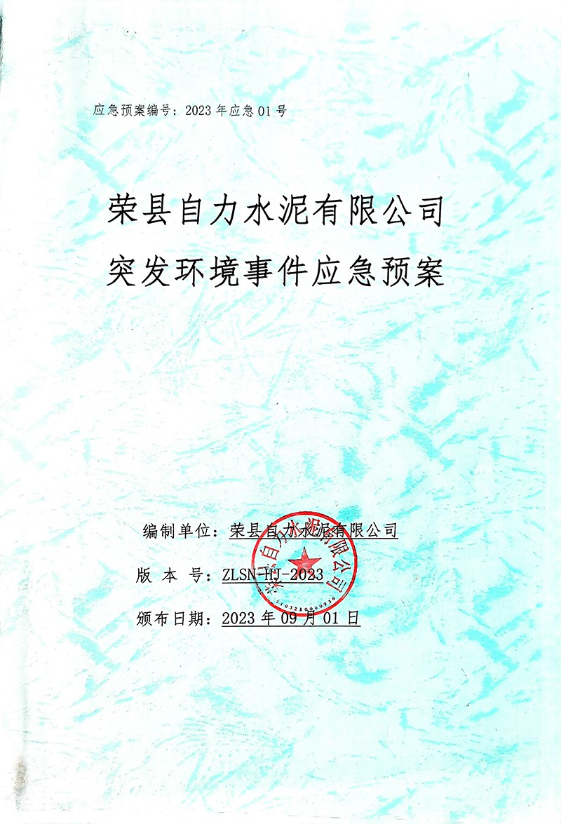 首页| w66集团中国最老牌官方网站