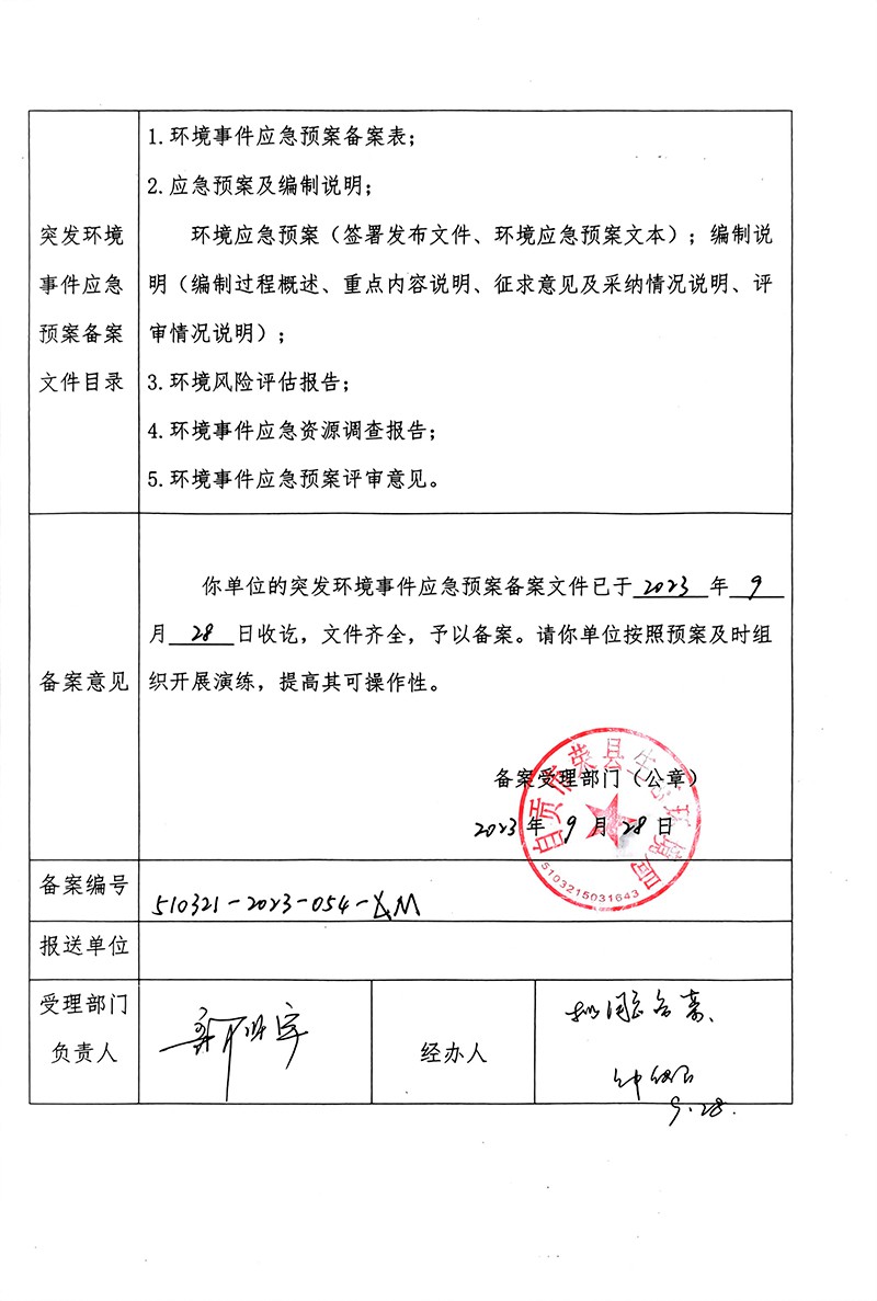 首页| w66集团中国最老牌官方网站