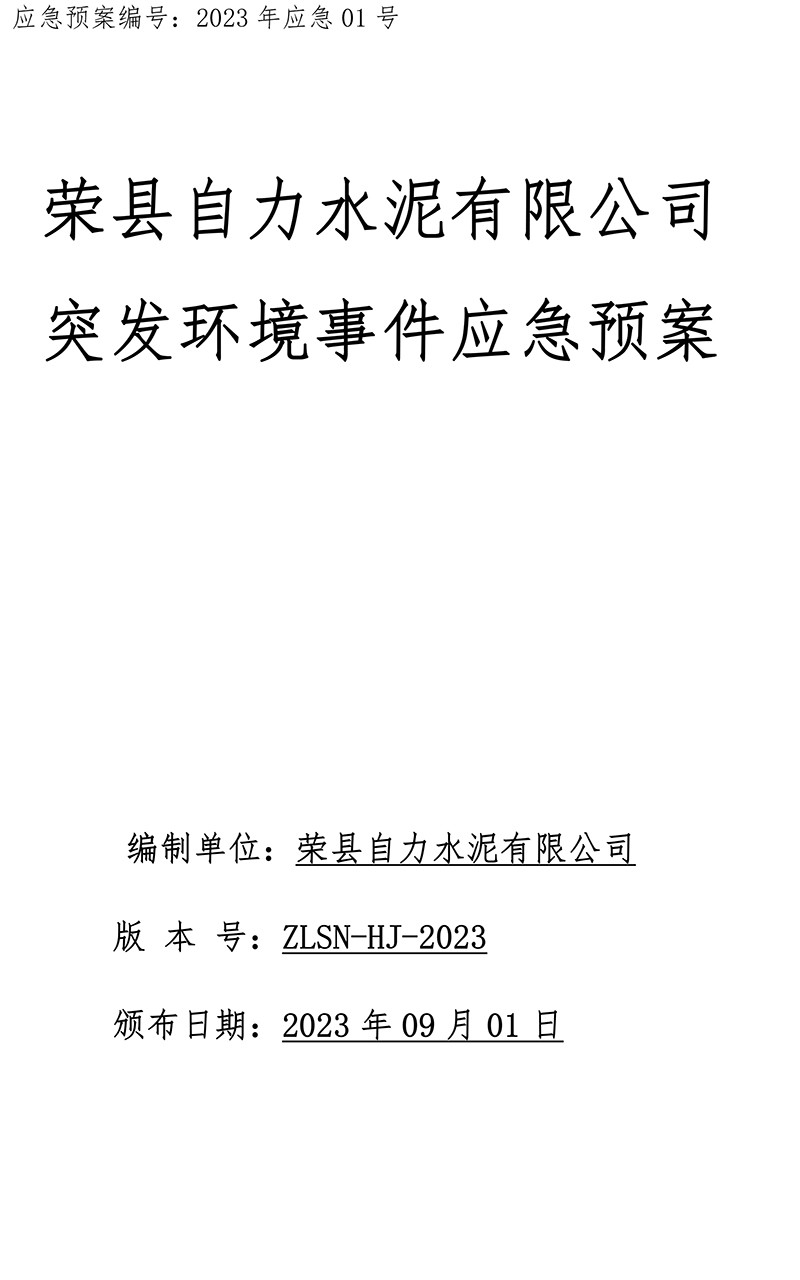 首页| w66集团中国最老牌官方网站