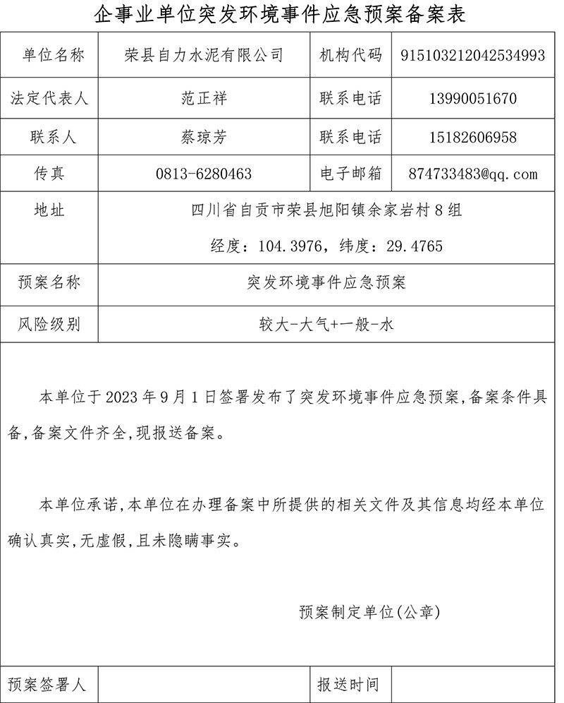 首页| w66集团中国最老牌官方网站