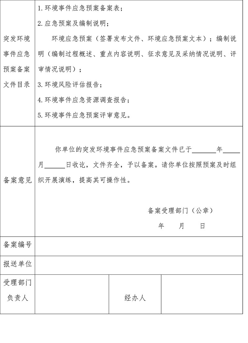 首页| w66集团中国最老牌官方网站