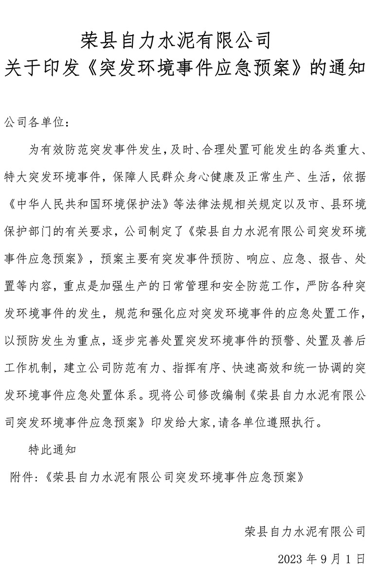 首页| w66集团中国最老牌官方网站